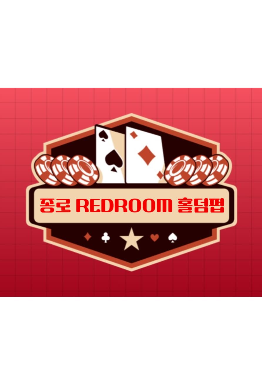 레드잭 이미지 1