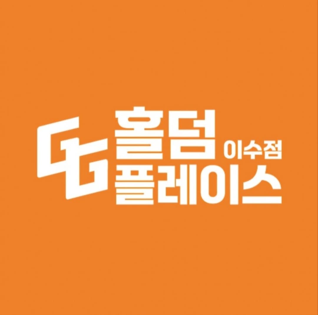 지지홀덤플레이스 이수점 이미지 1