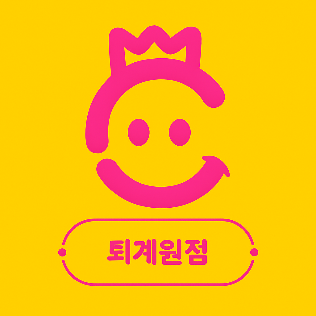 치즈 퇴계원점 이미지 1