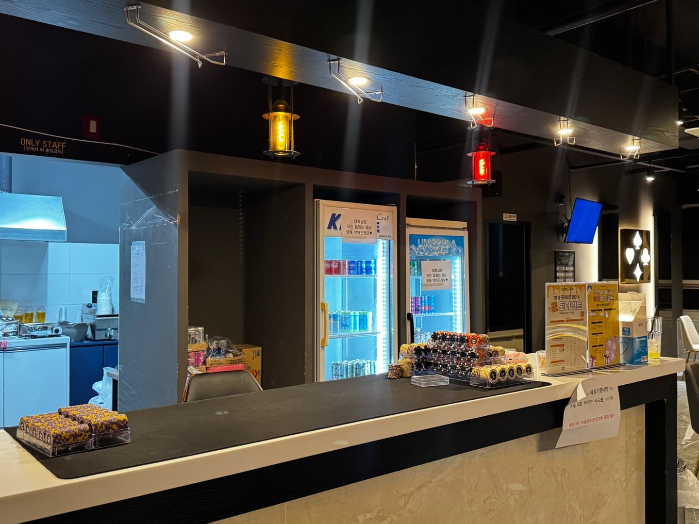 나인테일 이미지 1