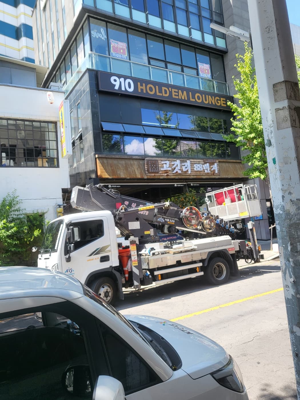 910홀덤라운지 이미지 1