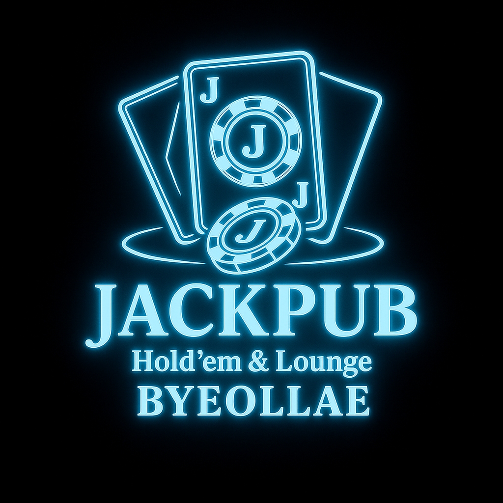 잭펍 별내점 이미지 1