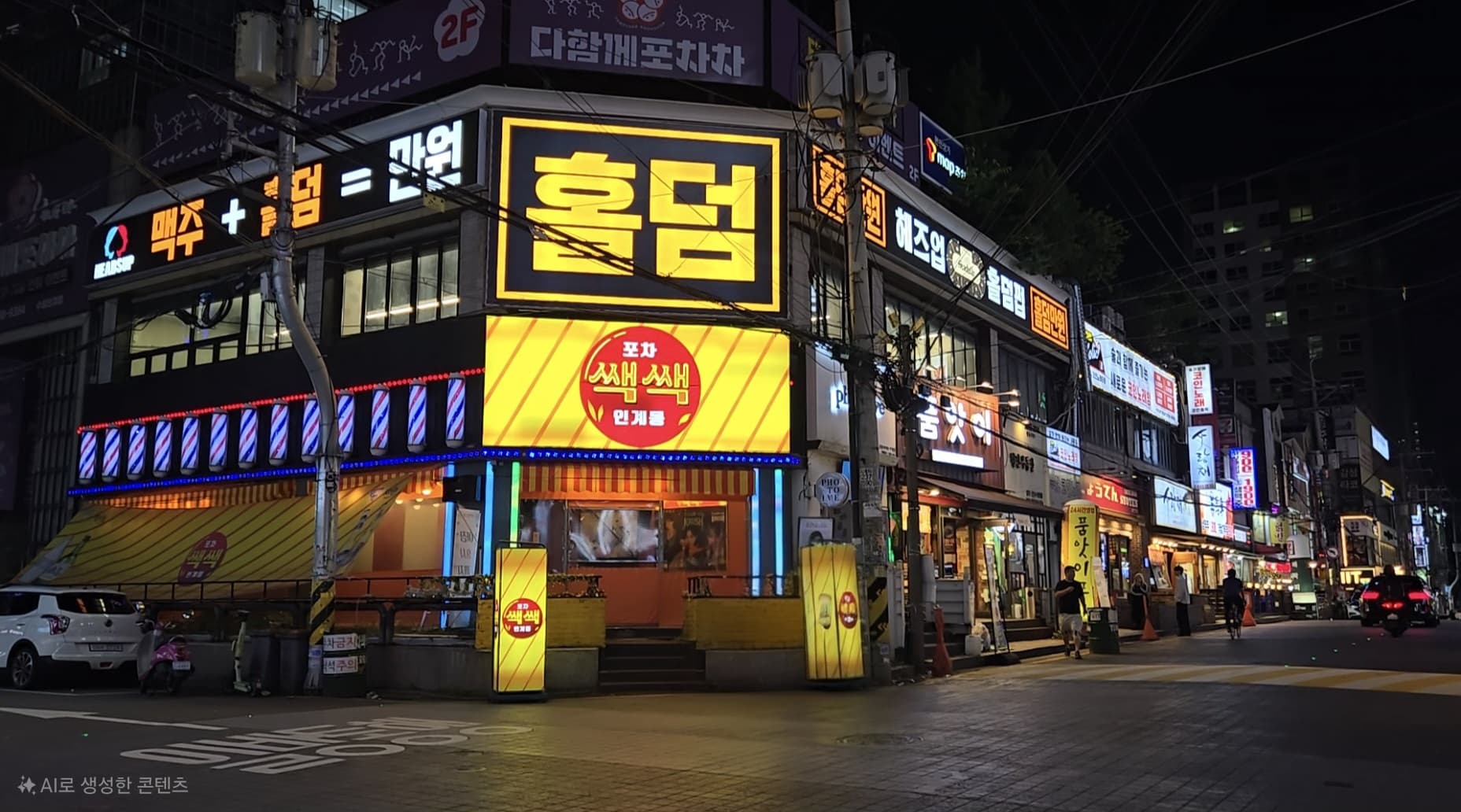 헤즈업 수원인계점 이미지 1