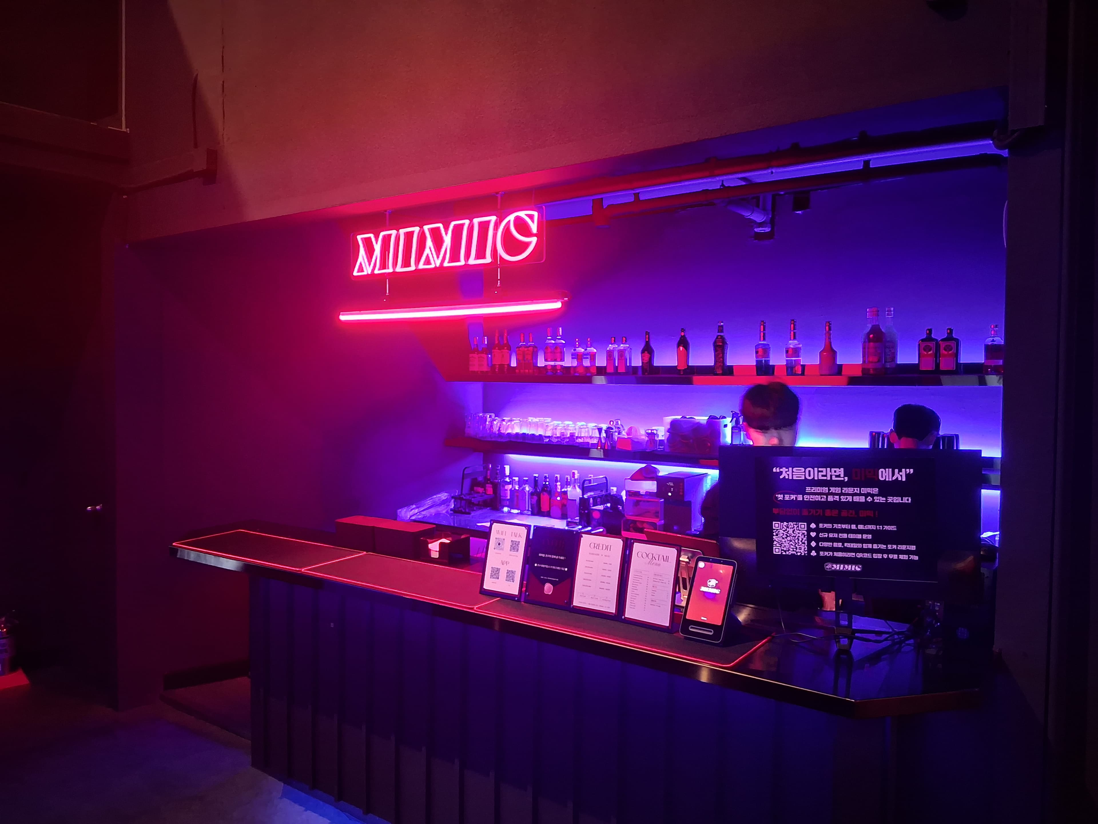 미믹홀덤펍 부산서면점 이미지 1