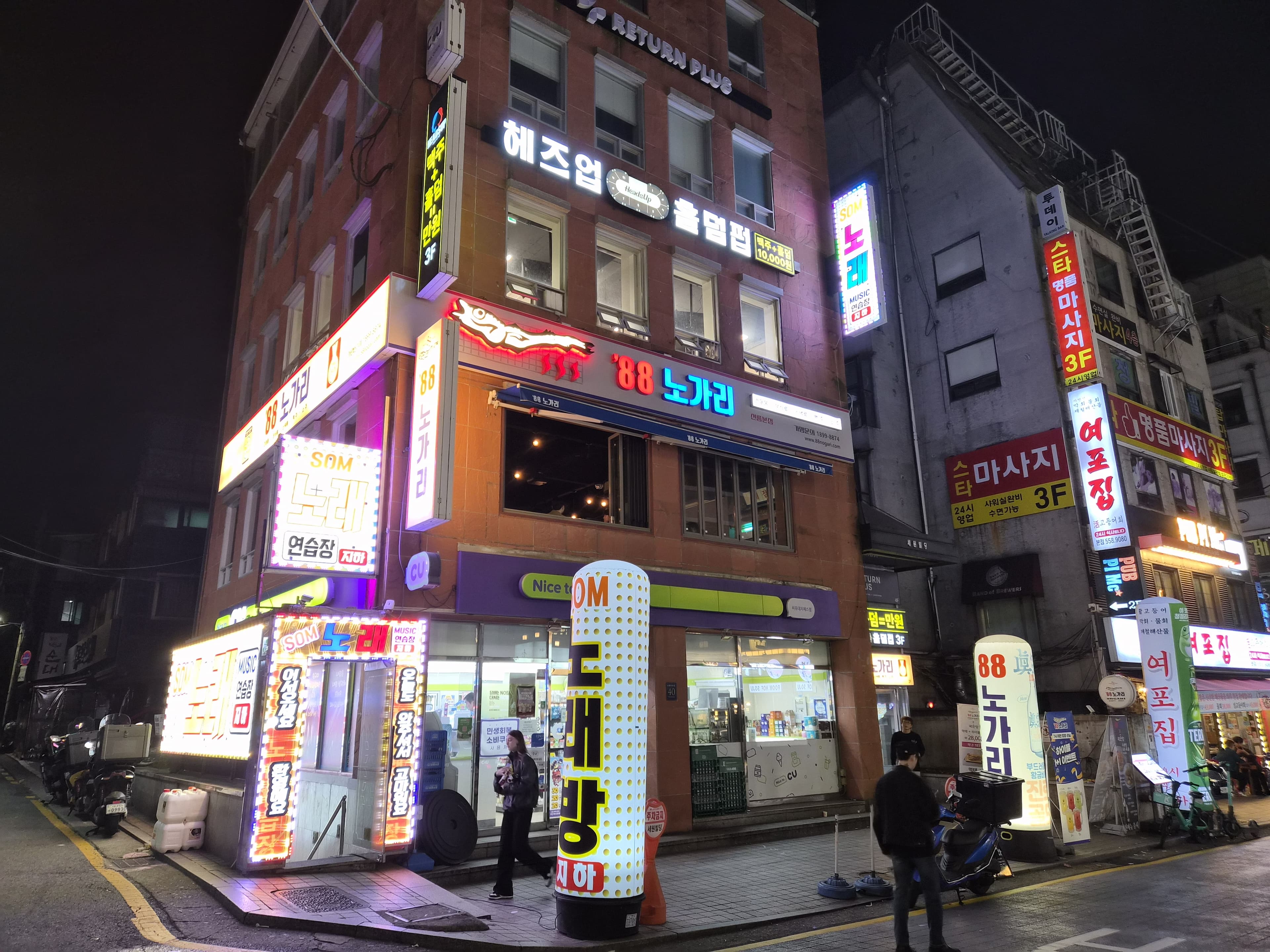 헤즈업 선릉점 이미지 1