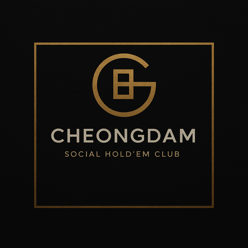 청담소셜홀덤클럽 이미지 1