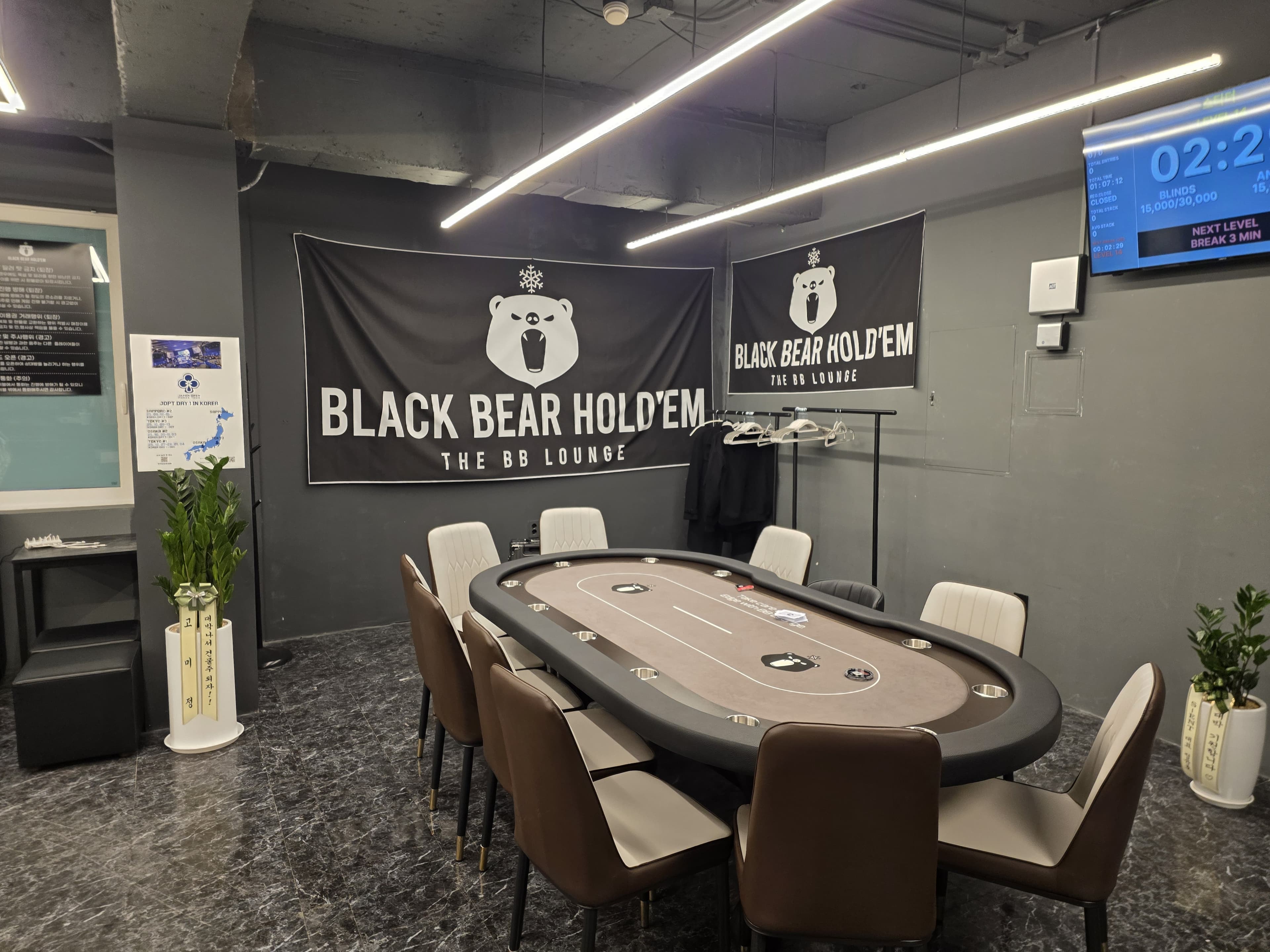블랙베어홀덤라운지 이미지 1