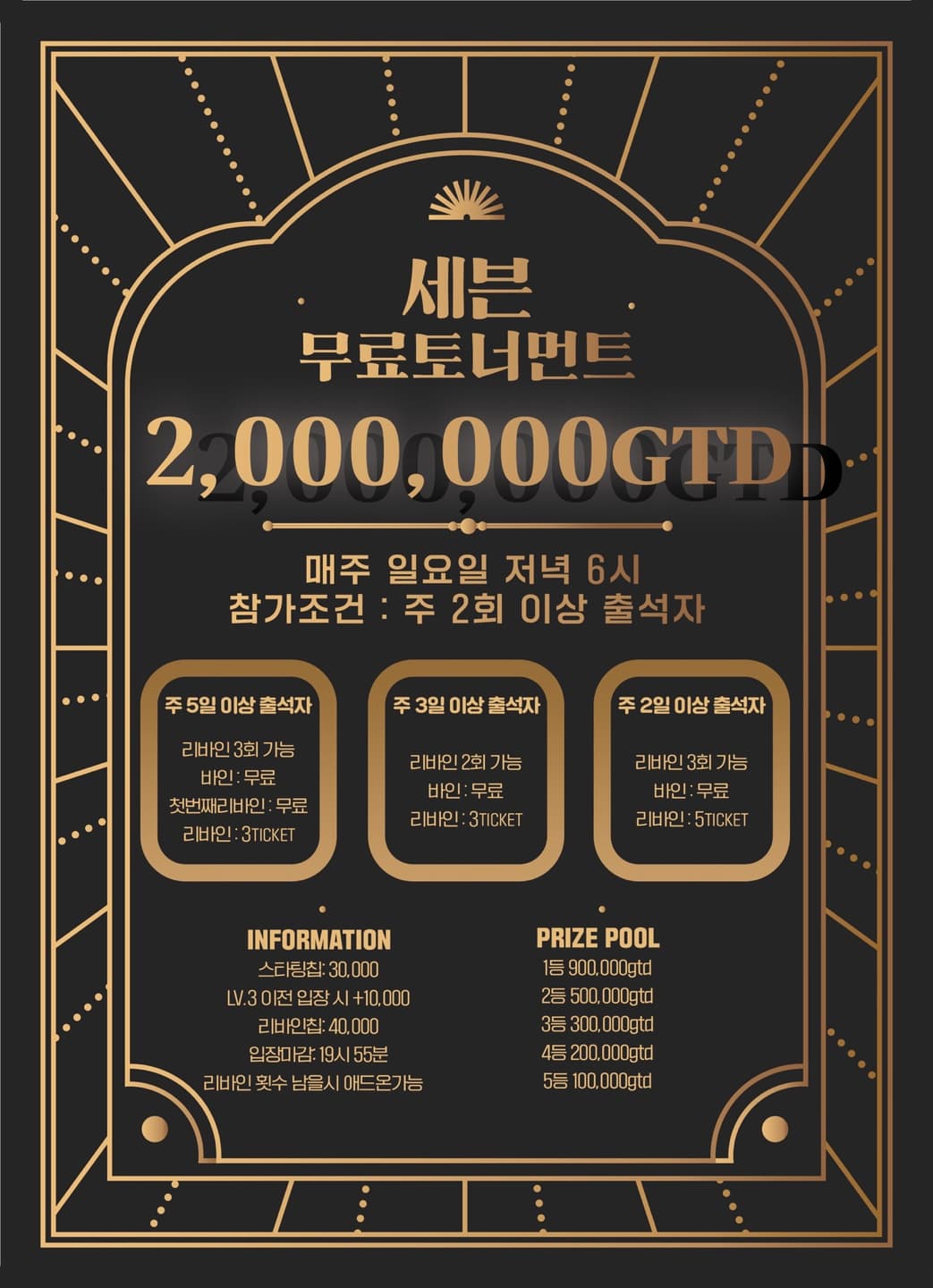 세븐홀덤펍 이미지 1