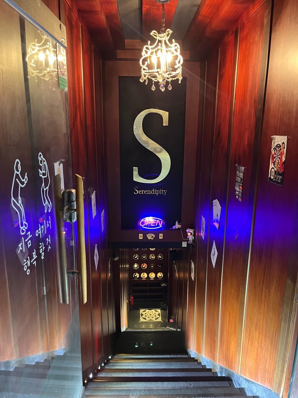 세렌디피티 홀덤펍 이미지 1