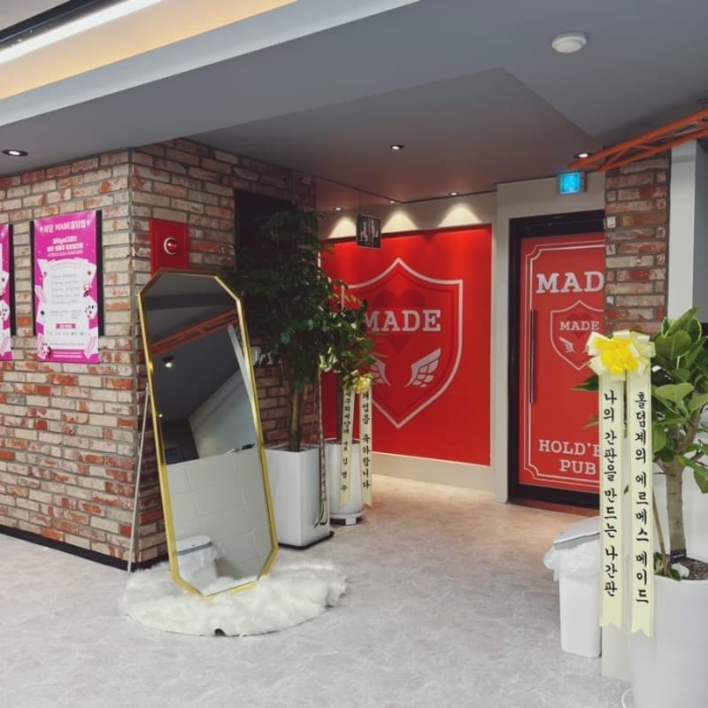 메이드홀덤펍 사당점 이미지 1