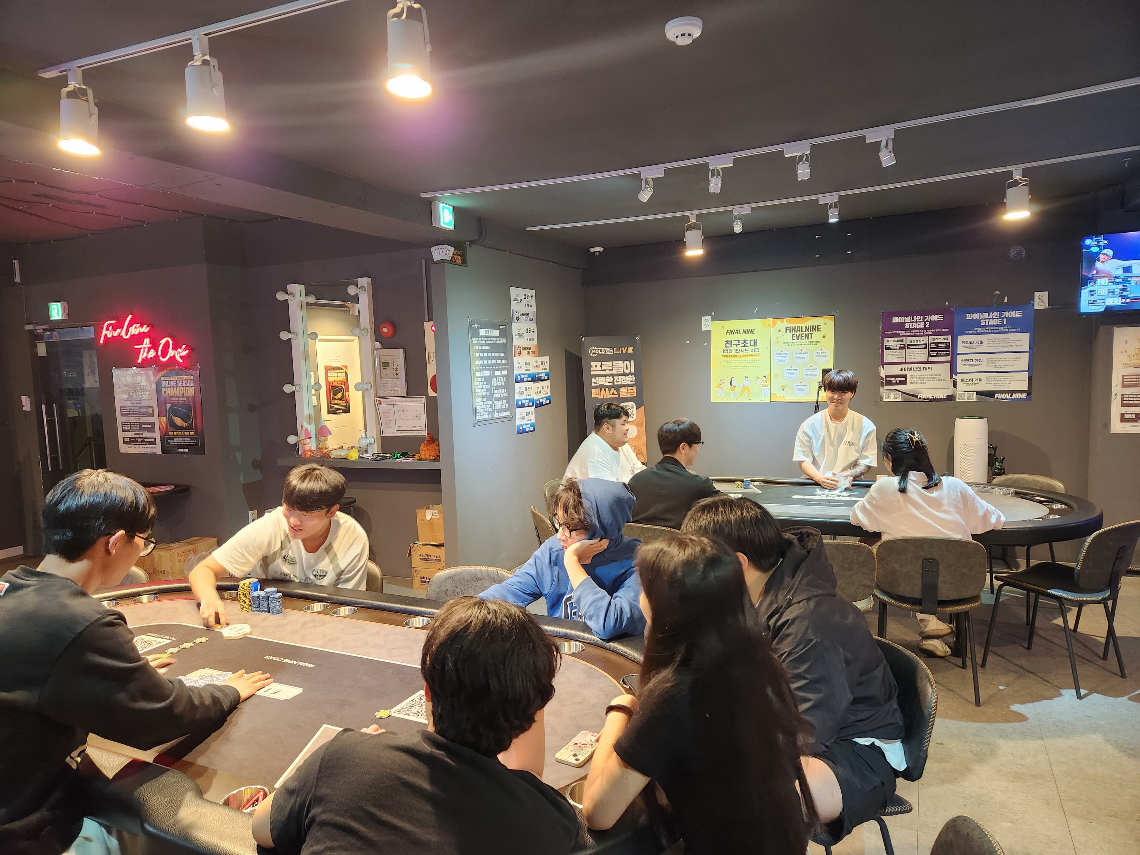 파이널나인 서울 천호점 이미지 1