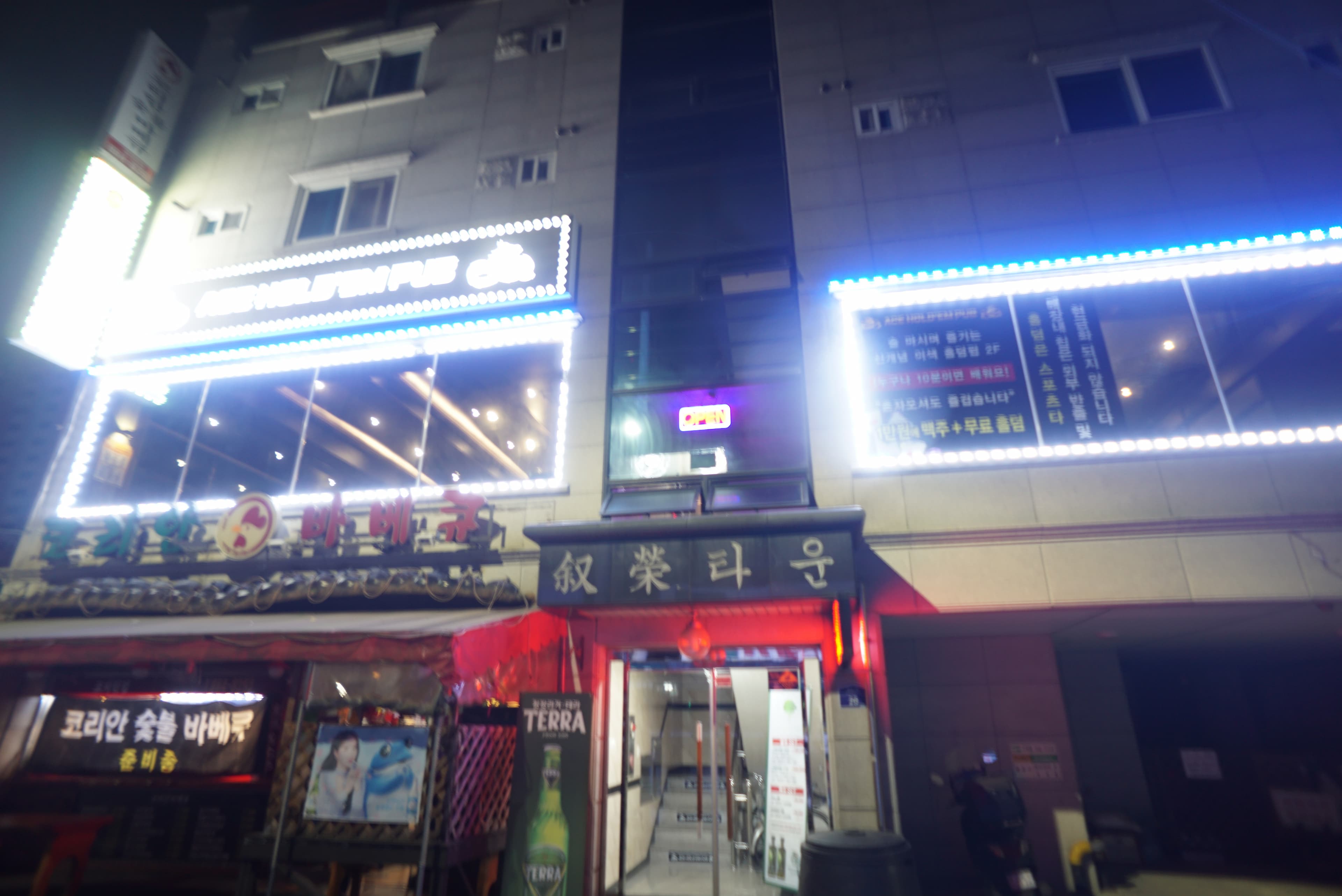 에이스홀덤펍 이미지 1