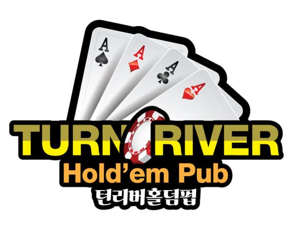 턴리버홀덤펍 이미지 1
